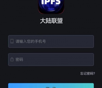 IPFS矿机挖矿系统-Fliecoin算力挖矿: